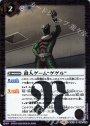 R 殺人ゲーム“ゲゲル”