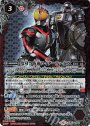 - 変身!! 仮面ライダーファイズ