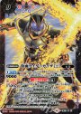 X 仮面ライダーカイザ [2]
