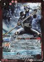 R 仮面ライダークウガ ドラゴンフォーム(CB12収録/2020年度版)