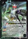M 仮面ライダーW サイクロンジョーカーエクストリーム(CB12収録/2020年度版)