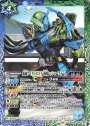 C 仮面ライダービルド 海賊レッシャーフォーム(CB12収録/2020年度版)