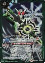 R プリズムビッカー(CB12収録/2020年度版)