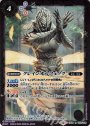 R クレインオルフェノク(CB12収録/2020年度版)