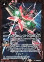 M ユニコーンガンダム[デストロイモード ビーム・ガトリングガン装備]