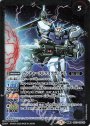 転醒R エールストライクガンダム│ランチャーストライクガンダム