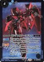 M ガンダムスローネドライ