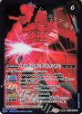 転醒R ケルディムガンダム│ケルディムガンダム[トランザム]