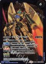 転醒R アルヴァトーレ│アルヴァアロン