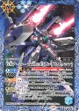 C GNアーマー TYPE-E[ガンダムエクシア］