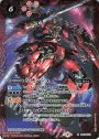 X シナンジュ