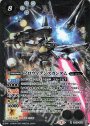 X プロヴィデンスガンダム