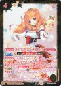 M [チロリアンアリエスコーデ]姫里マリア