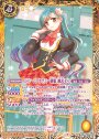 C [ドリームアカデミー制服]風沢そら