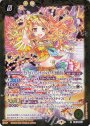R [デイライトフェスティバルコーデ]香澄真昼