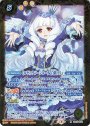 R [ロゼッタソーンコーデ]白銀リリィ