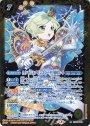 R [イノセントプリンスコーデ]騎咲レイ