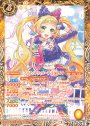 C [プリティキティコーデ]日向エマ