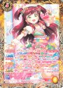 C [チアフルスプラッシュコーデ]春風わかば