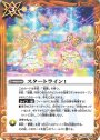 C スタートライン！