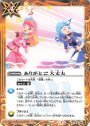 C ありがと　大丈夫