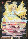 X [エターナルプリンセスコーデ]白鳥ひめ