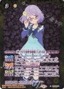 R-SEC [四ツ星学園幹部制服]七倉小春(SECRET)