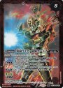 転醒R 仮面ライダー龍騎│仮面ライダー龍騎サバイブ