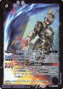 R ファイティングジャッカルレイダー