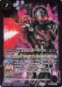 R 仮面ライダーアークゼロ