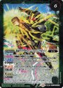 転醒R 仮面ライダーゼロワン ライジングホッパー│仮面ライダーゼロワン シャイニングホッパー