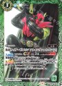 C 仮面ライダーゼロワン フライングファルコン [2]
