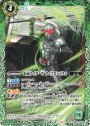 C 仮面ライダーW サイクロンメタル