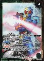 転醒R 仮面ライダーW ルナジョーカー│仮面ライダーW ルナトリガー