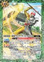 C 仮面ライダーW ルナメタル