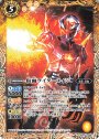 C 仮面ライダーメイジ