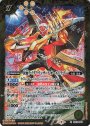 M 仮面ライダーウィザード オールドラゴン