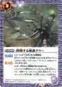 C 倒壊する風都タワー