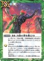 C さあ お前の罪を数えろ！