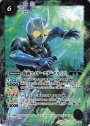 X 仮面ライダーエターナル [2]