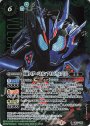 R-SEC 仮面ライダーバルカン アサルトウルフ [2](SECRET)