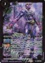 R 仮面ライダー響鬼