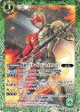 C 仮面ライダーW ヒートメタル [2]