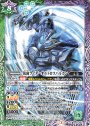 C 仮面ライダーオルトロスバルカン