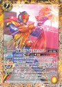 C 仮面ライダービーストハイパー