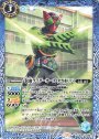 C 仮面ライダーオーズ タカキリバ