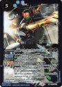 M 仮面ライダーオーズ タトバ コンボ [3]
