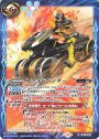 C トライドベンダー