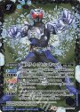 XX 仮面ライダーオーズ セイシロギン コンボ
