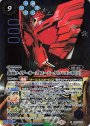 X-SEC 仮面ライダーオーズ スーパータトバ コンボ [2](SECRET)
